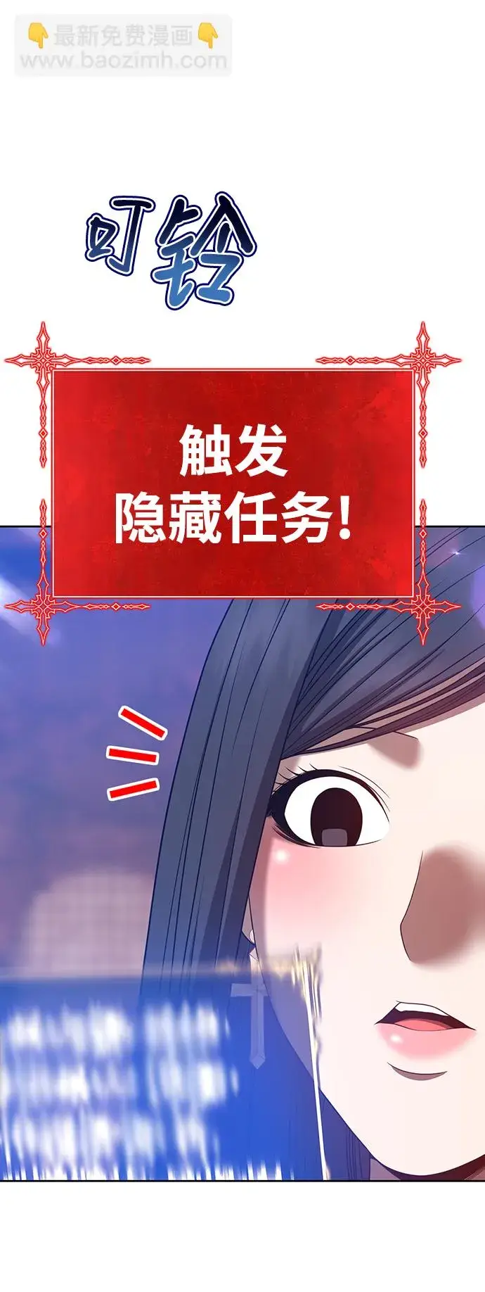 《99强化木棍》[第47话] 女装大佬（1）图271