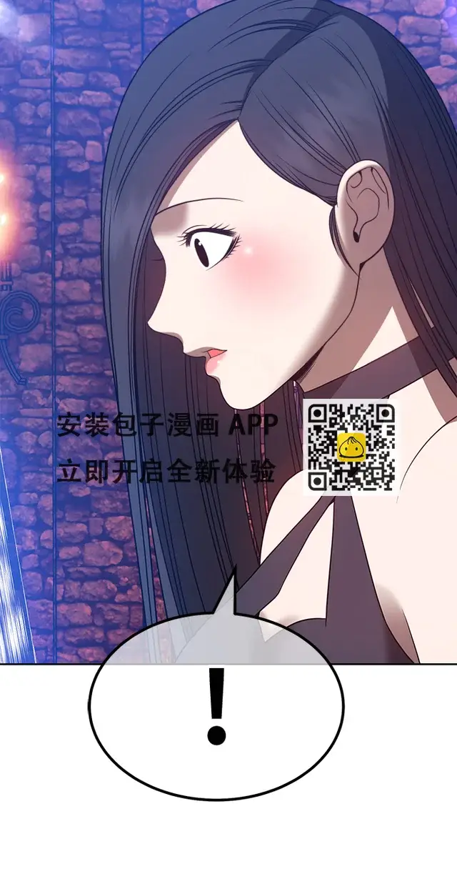 《99强化木棍》[第47话] 女装大佬（1）图274
