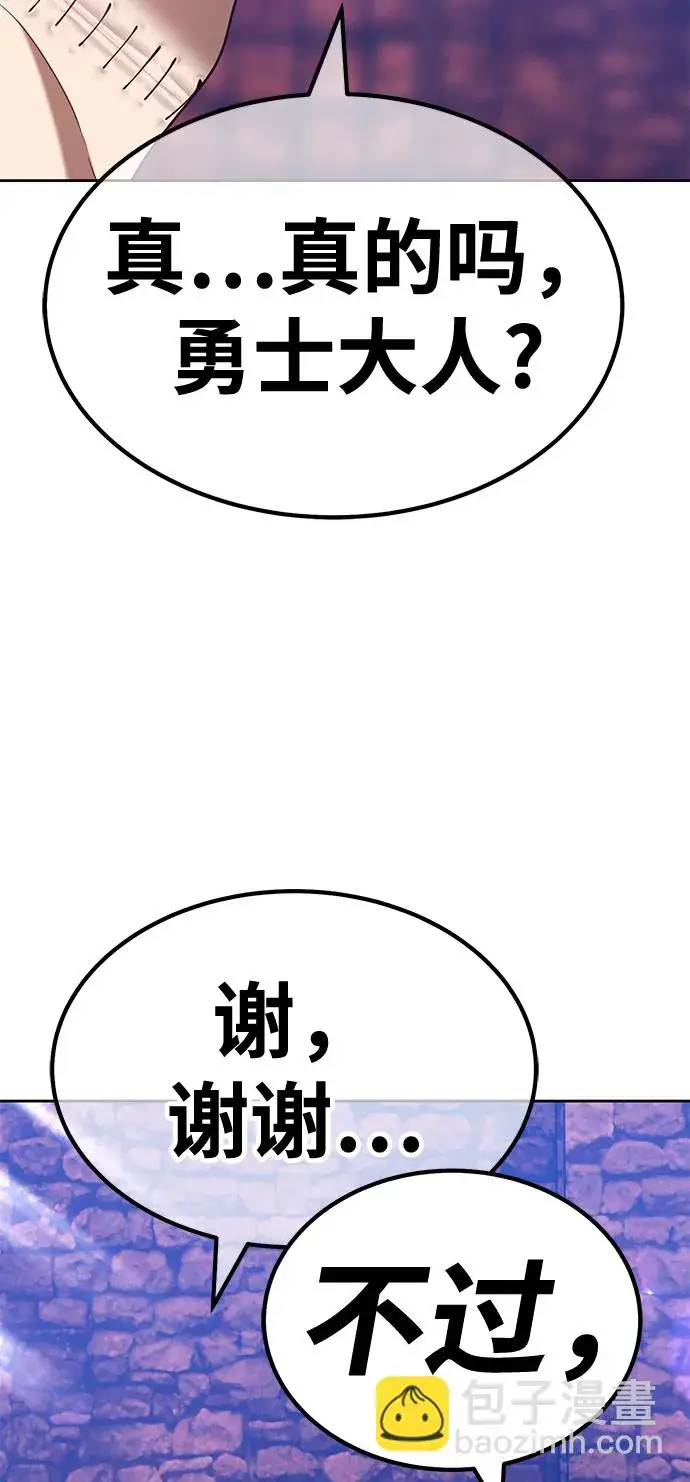 《99强化木棍》[第47话] 女装大佬（1）图280