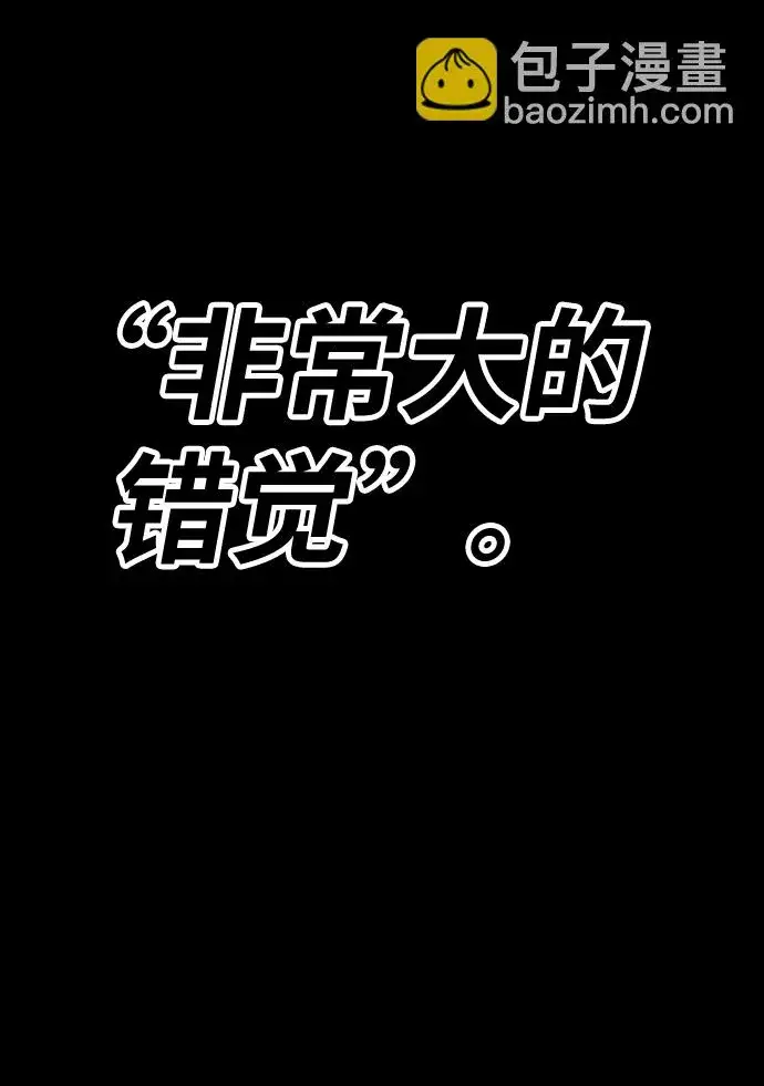 《99强化木棍》[第47话] 女装大佬（1）图298
