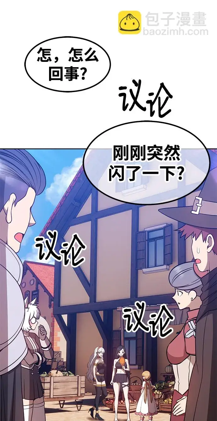 《99强化木棍》[第47话] 女装大佬（1）图51
