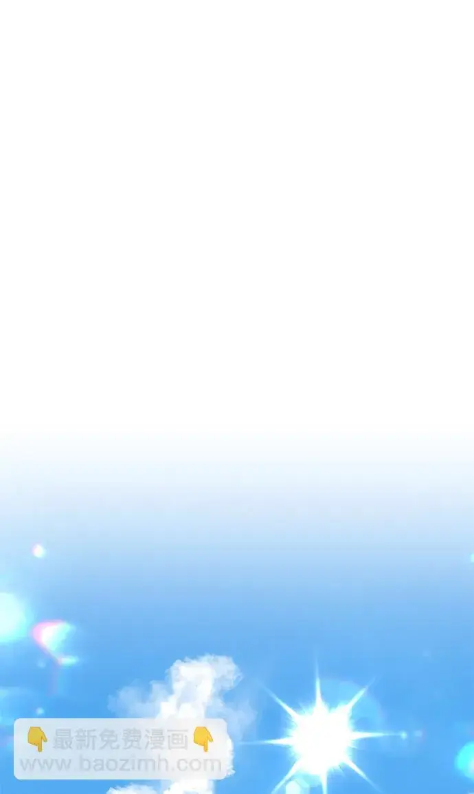 《99强化木棍》[第47话] 女装大佬（1）图57