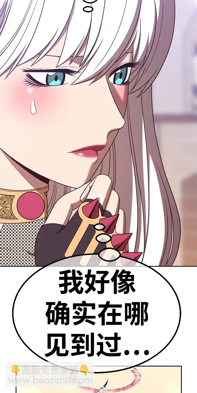 《99强化木棍》[第47话] 女装大佬（1）图97