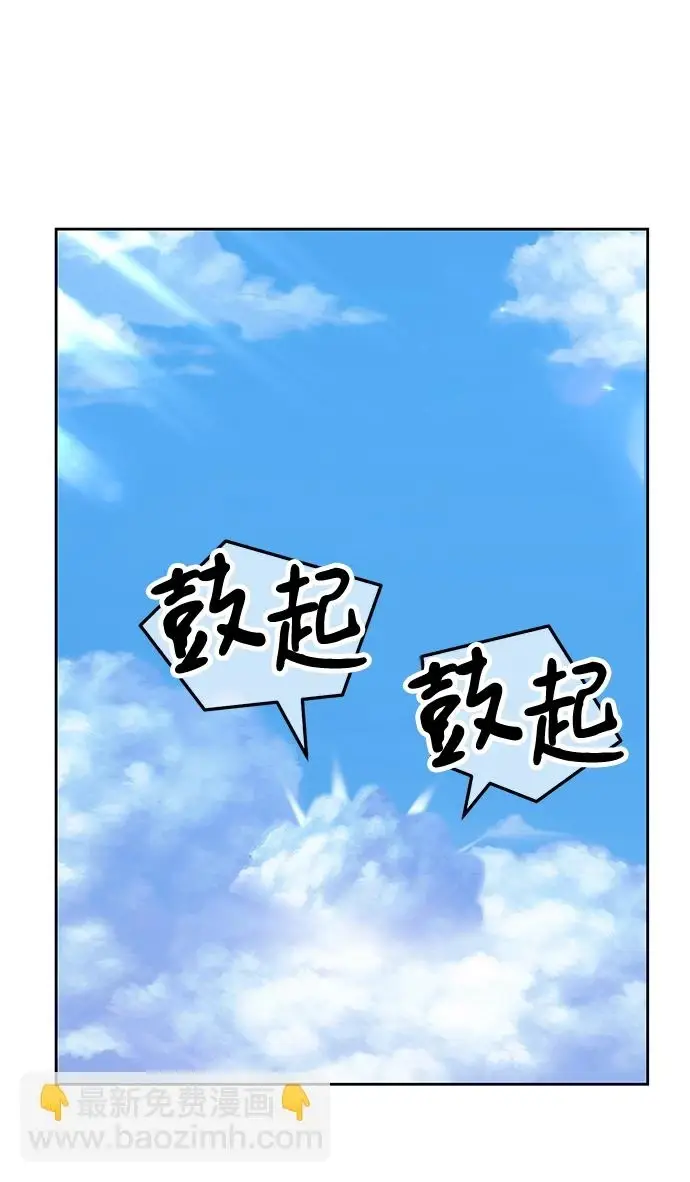 《99强化木棍》[第48话] 女装大佬（2）图113
