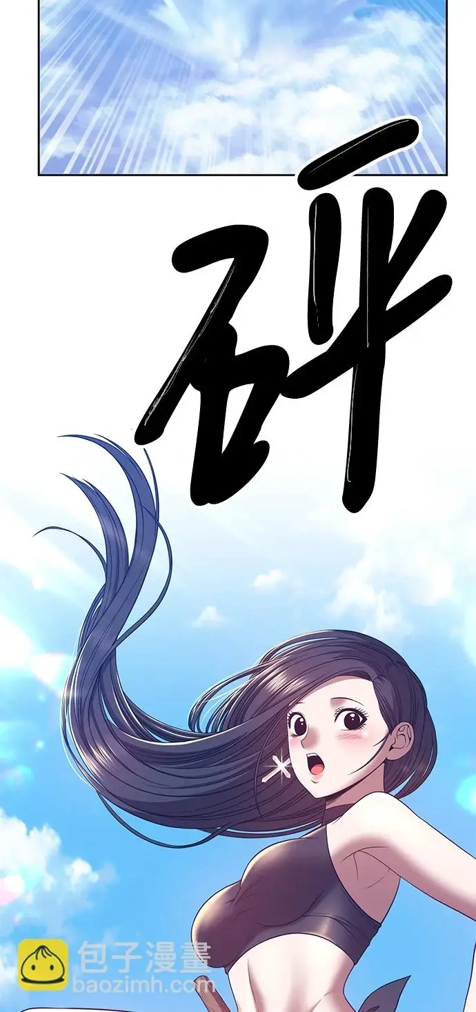 《99强化木棍》[第48话] 女装大佬（2）图115