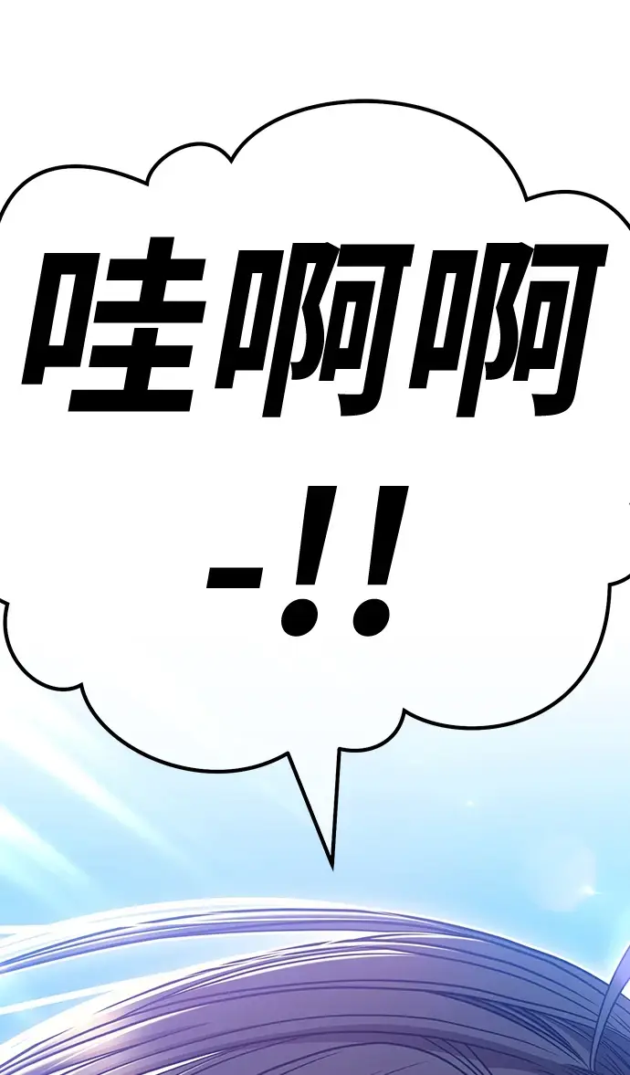 《99强化木棍》[第48话] 女装大佬（2）图119