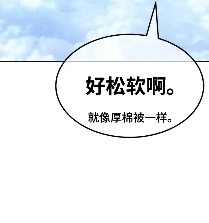 《99强化木棍》[第48话] 女装大佬（2）图127