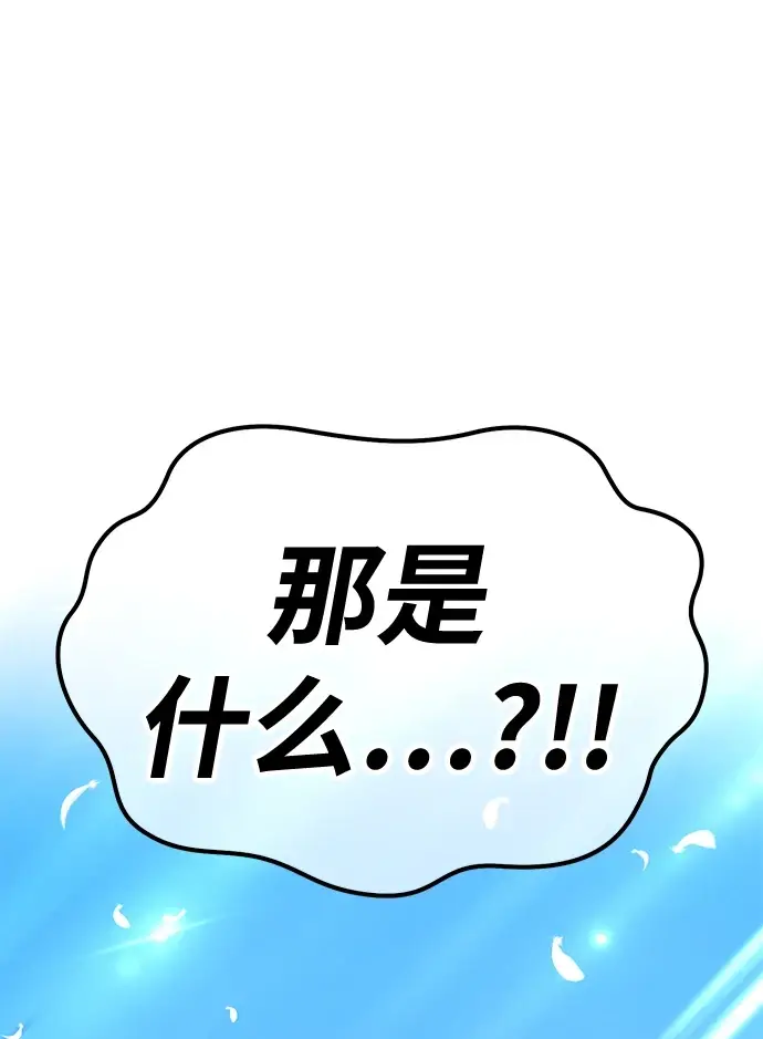 《99强化木棍》[第48话] 女装大佬（2）图136