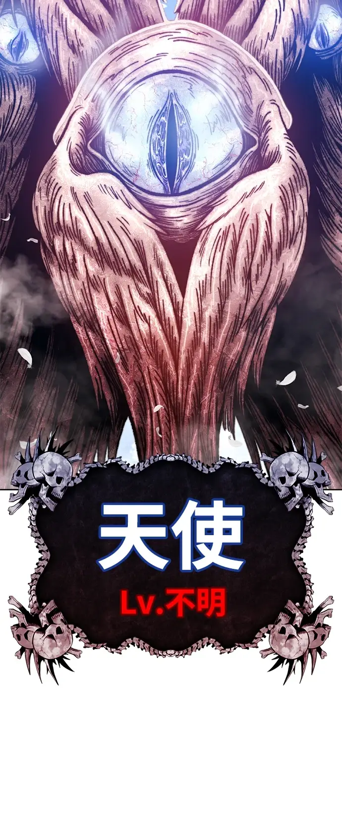 《99强化木棍》[第48话] 女装大佬（2）图142