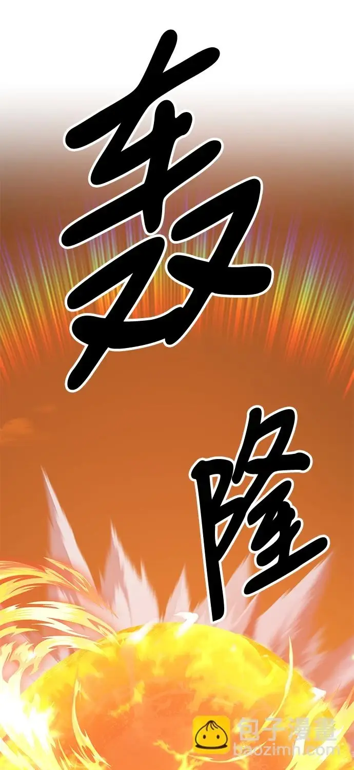 《99强化木棍》[第48话] 女装大佬（2）图147