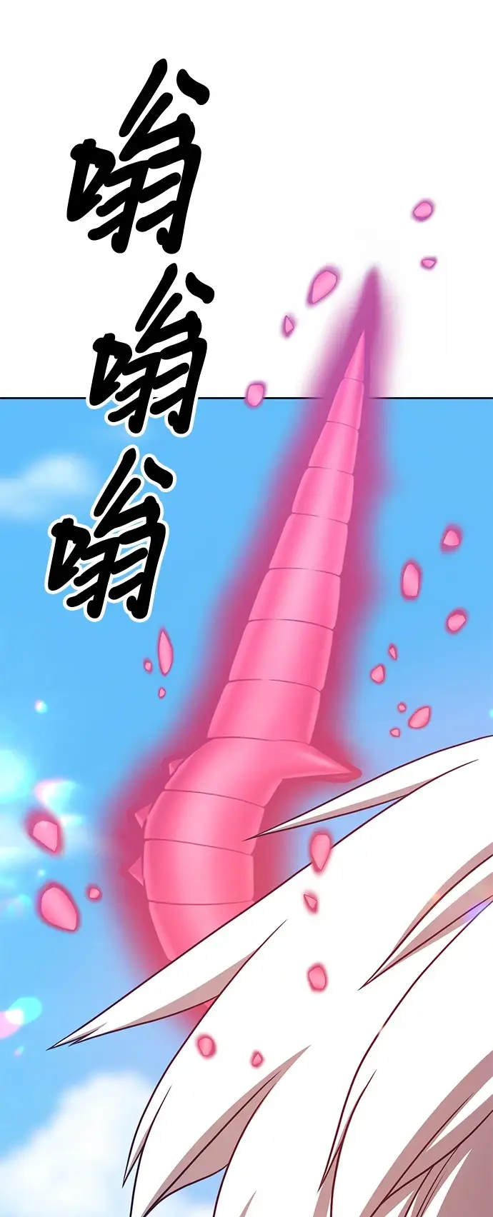 《99强化木棍》[第48话] 女装大佬（2）图152