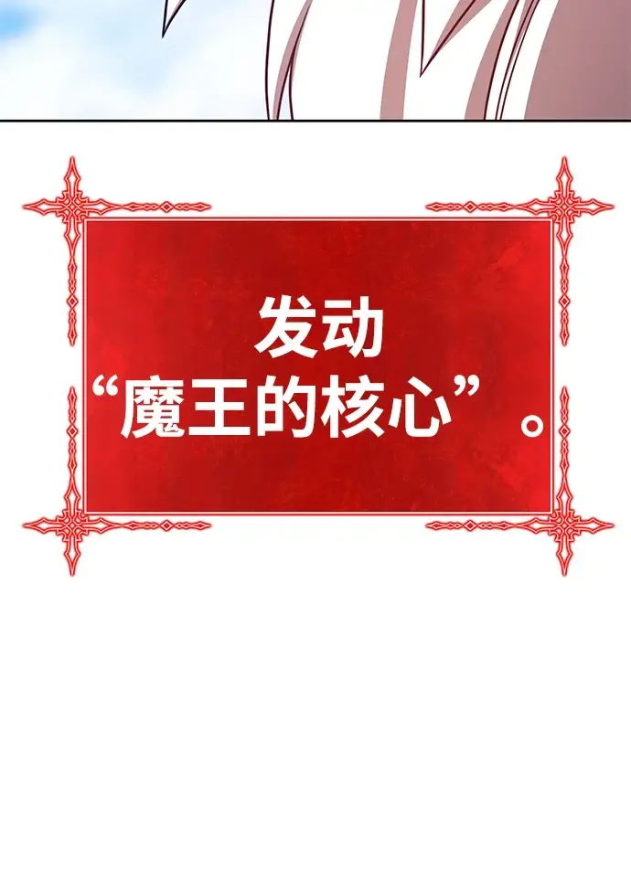 《99强化木棍》[第48话] 女装大佬（2）图153