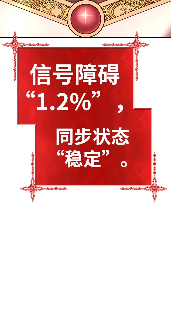 《99强化木棍》[第48话] 女装大佬（2）图156
