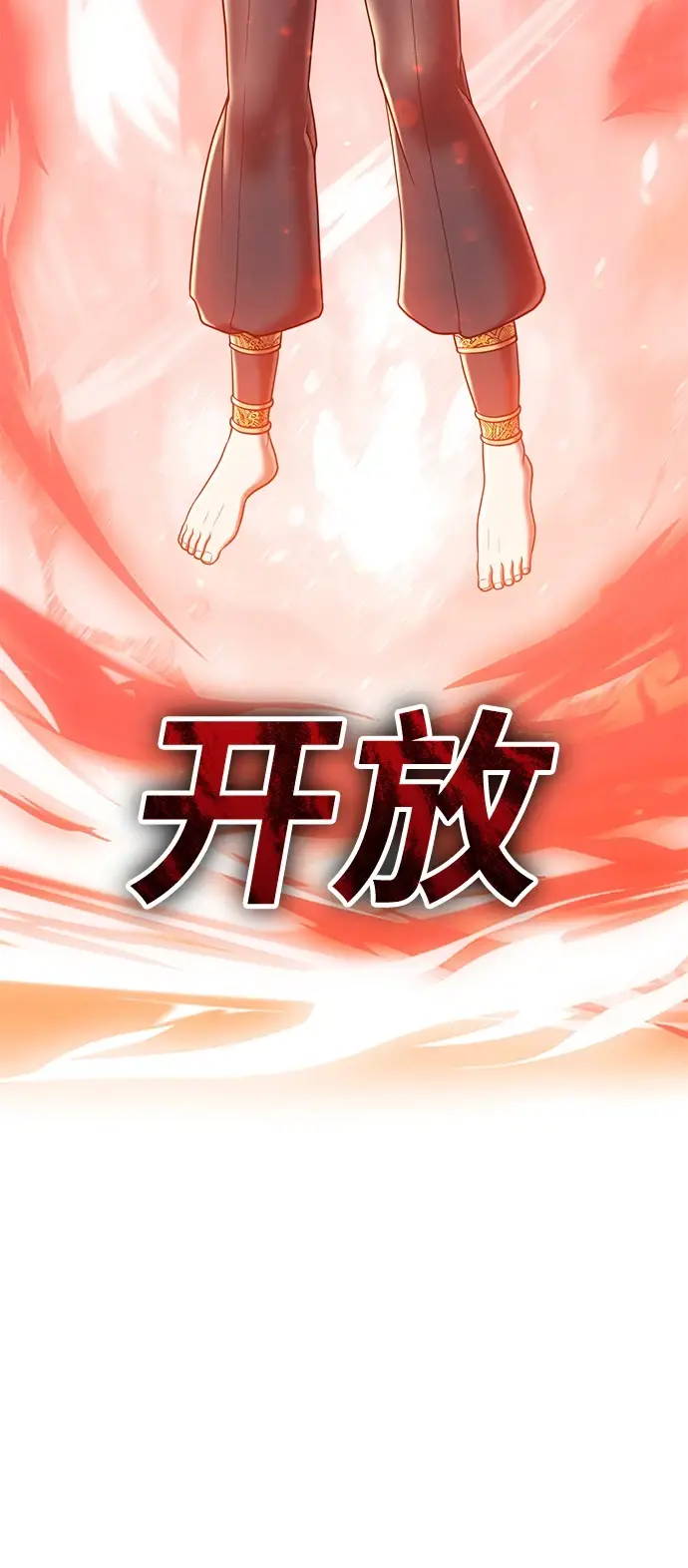 《99强化木棍》[第48话] 女装大佬（2）图158