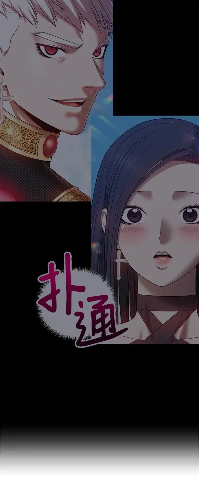 《99强化木棍》[第48话] 女装大佬（2）图169
