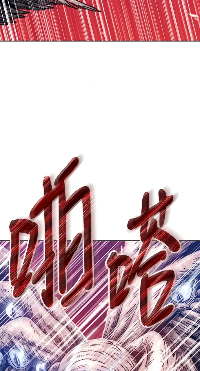 《99强化木棍》[第48话] 女装大佬（2）图184