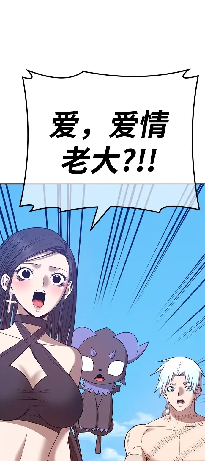《99强化木棍》[第48话] 女装大佬（2）图187