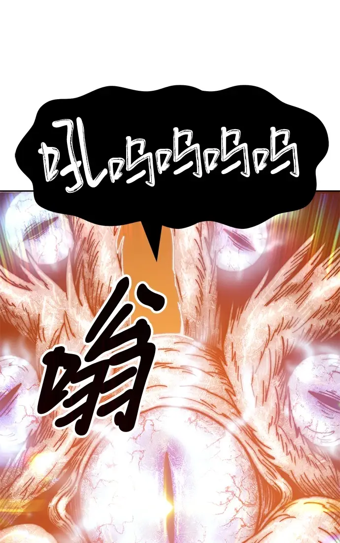 《99强化木棍》[第48话] 女装大佬（2）图189