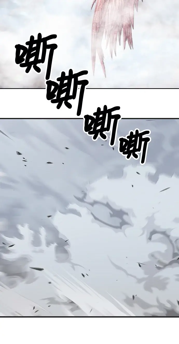《99强化木棍》[第48话] 女装大佬（2）图199