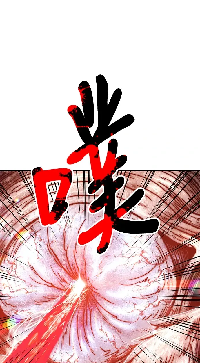 《99强化木棍》[第48话] 女装大佬（2）图208