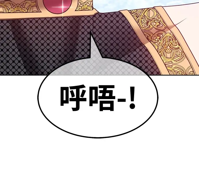 《99强化木棍》[第48话] 女装大佬（2）图214
