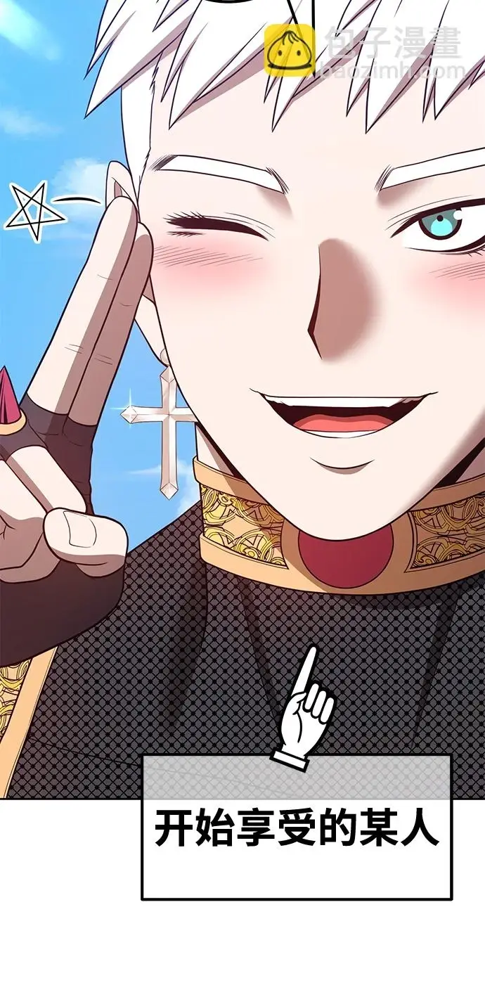 《99强化木棍》[第48话] 女装大佬（2）图224