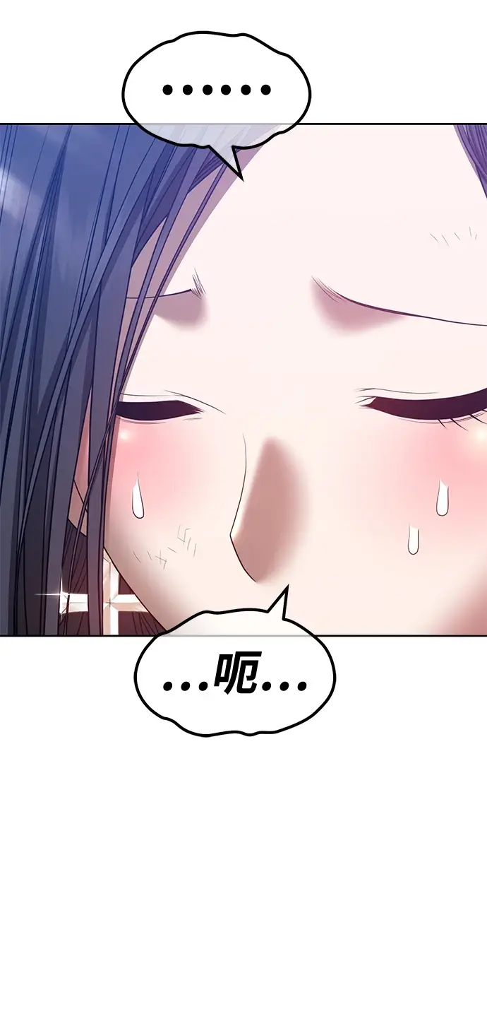 《99强化木棍》[第48话] 女装大佬（2）图26