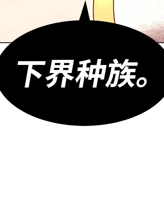 《99强化木棍》[第48话] 女装大佬（2）图277