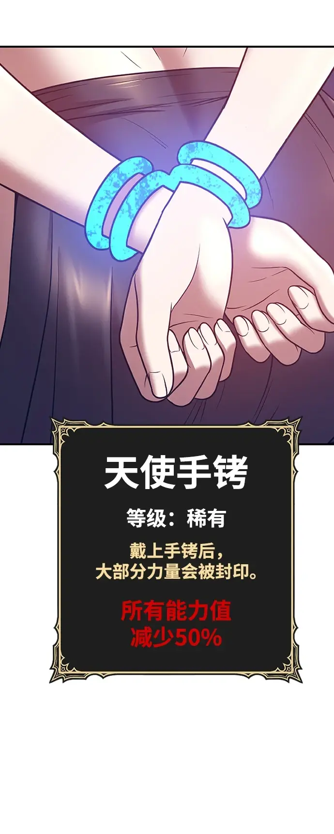 《99强化木棍》[第48话] 女装大佬（2）图40