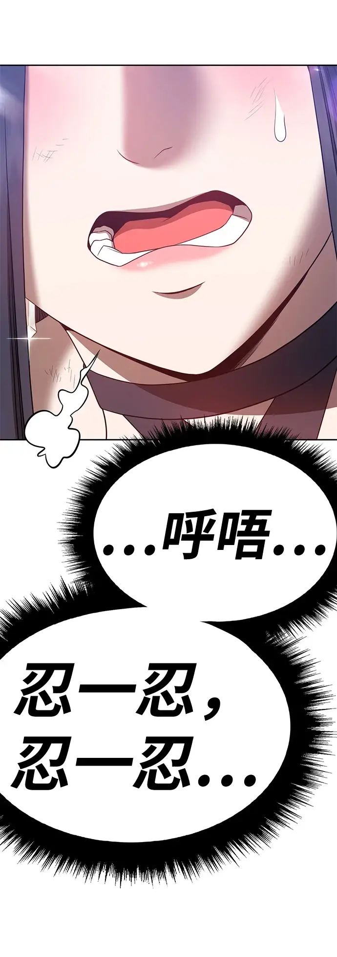 《99强化木棍》[第48话] 女装大佬（2）图51