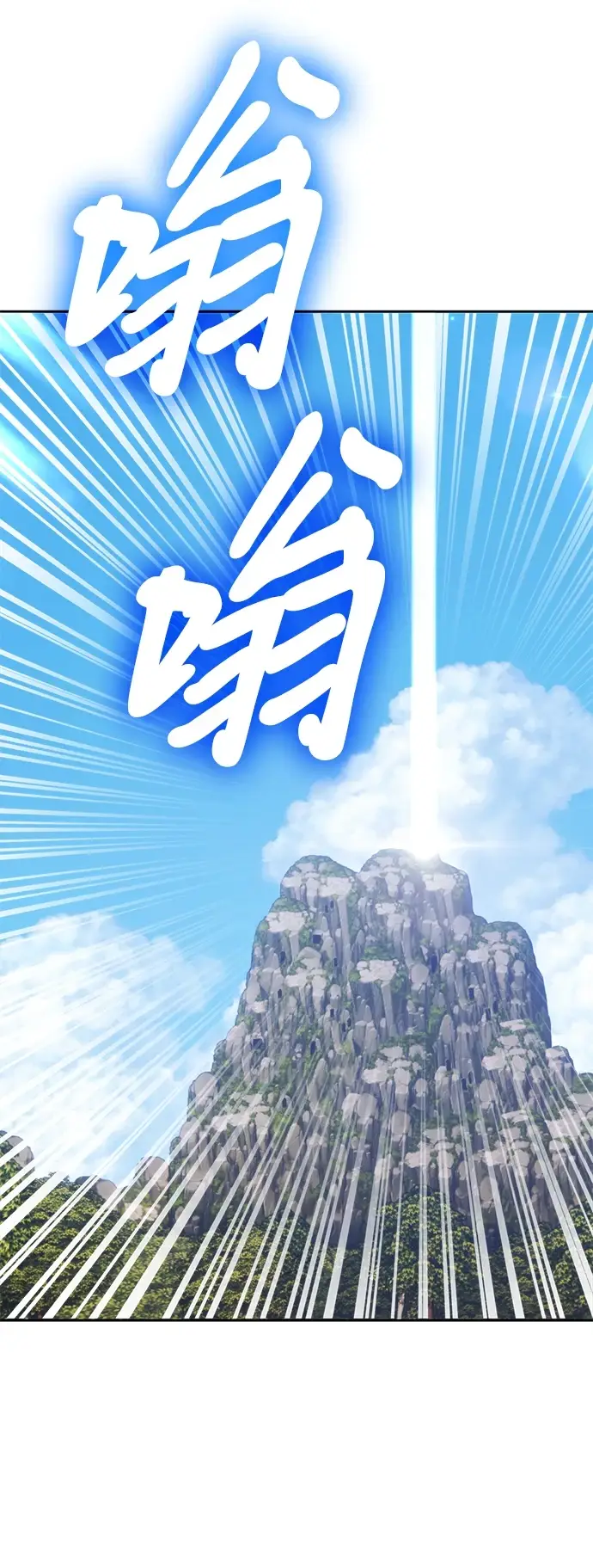 《99强化木棍》[第48话] 女装大佬（2）图83