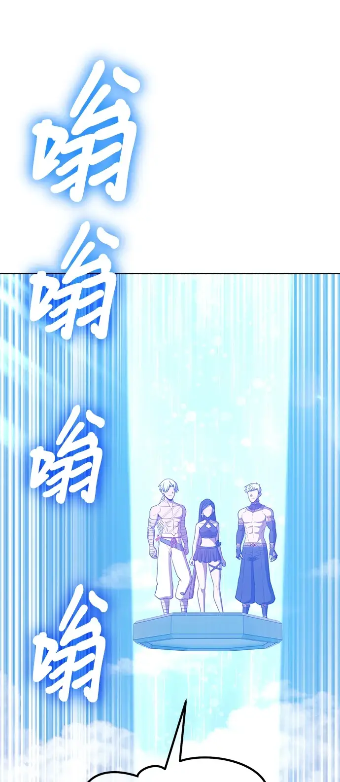 《99强化木棍》[第48话] 女装大佬（2）图84