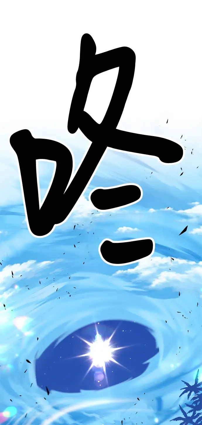《99强化木棍》[第49话] 女装大佬（3）图117