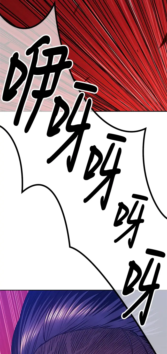 《99强化木棍》[第49话] 女装大佬（3）图127