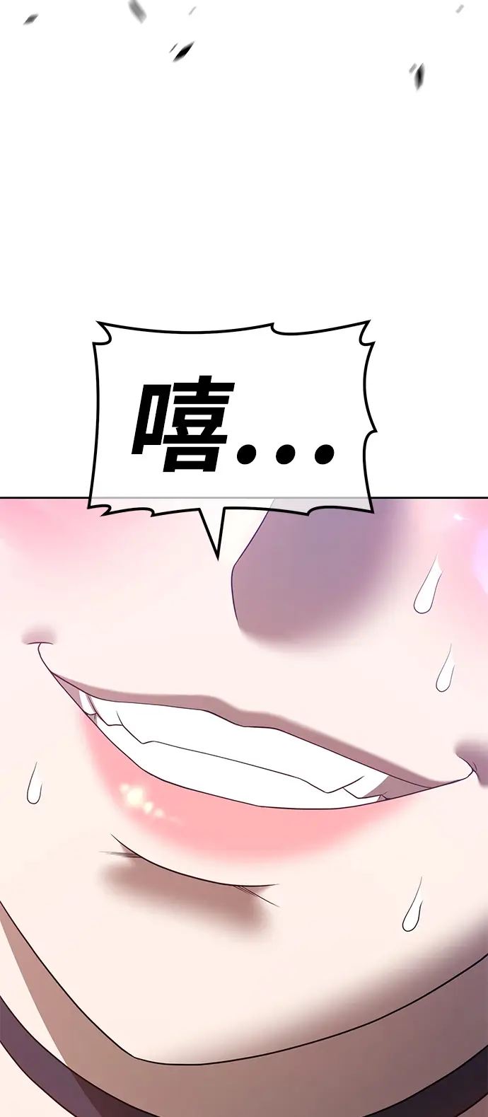 《99强化木棍》[第49话] 女装大佬（3）图143