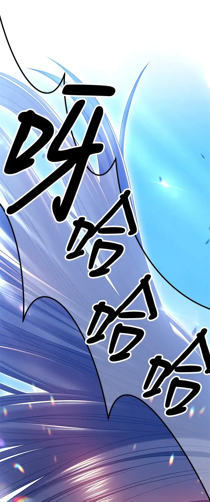 《99强化木棍》[第49话] 女装大佬（3）图146