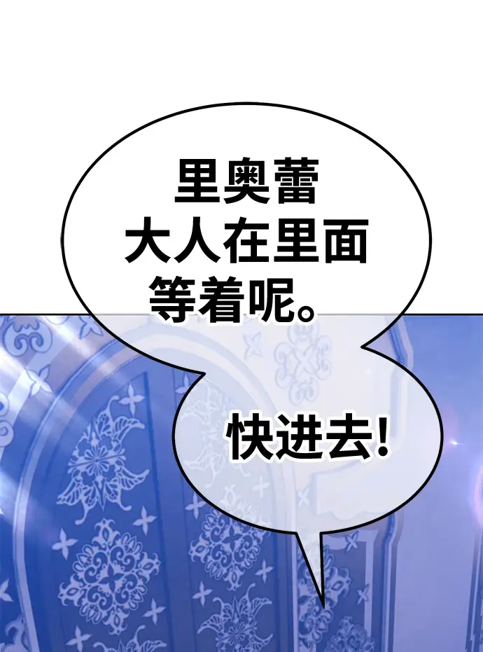 《99强化木棍》[第49话] 女装大佬（3）图229