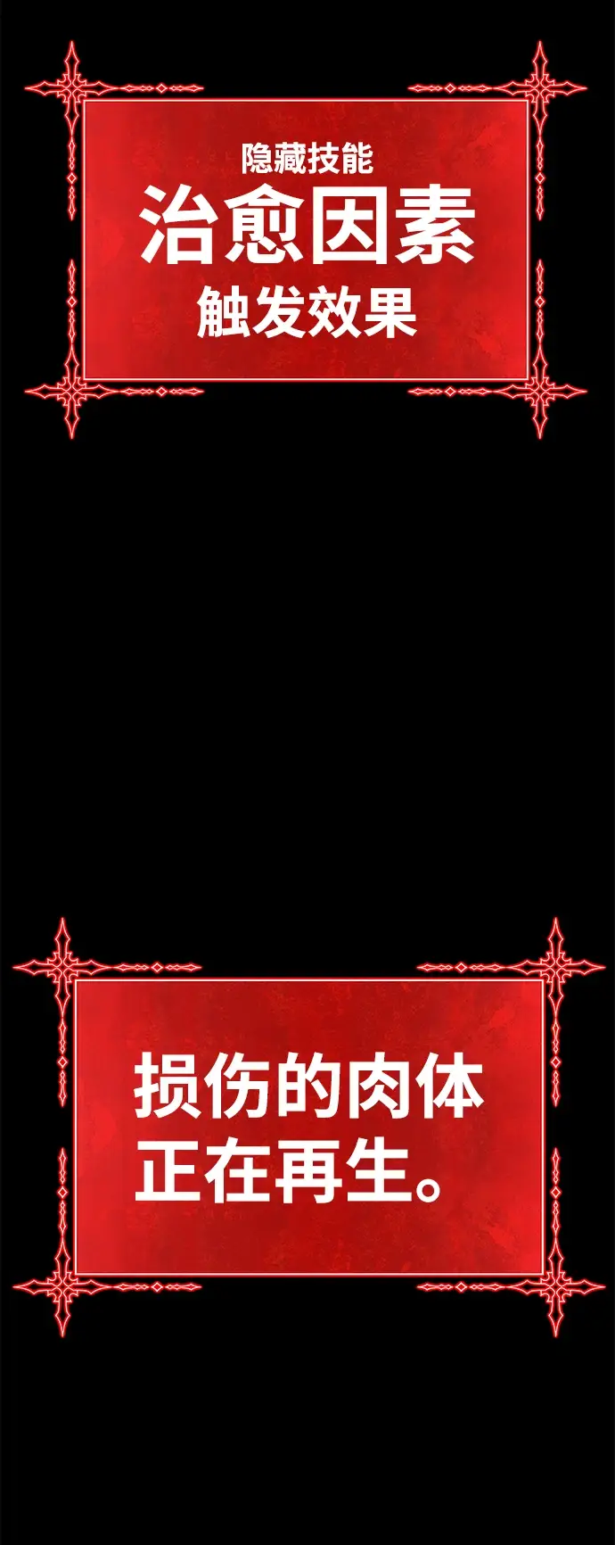 《99强化木棍》[第49话] 女装大佬（3）图275