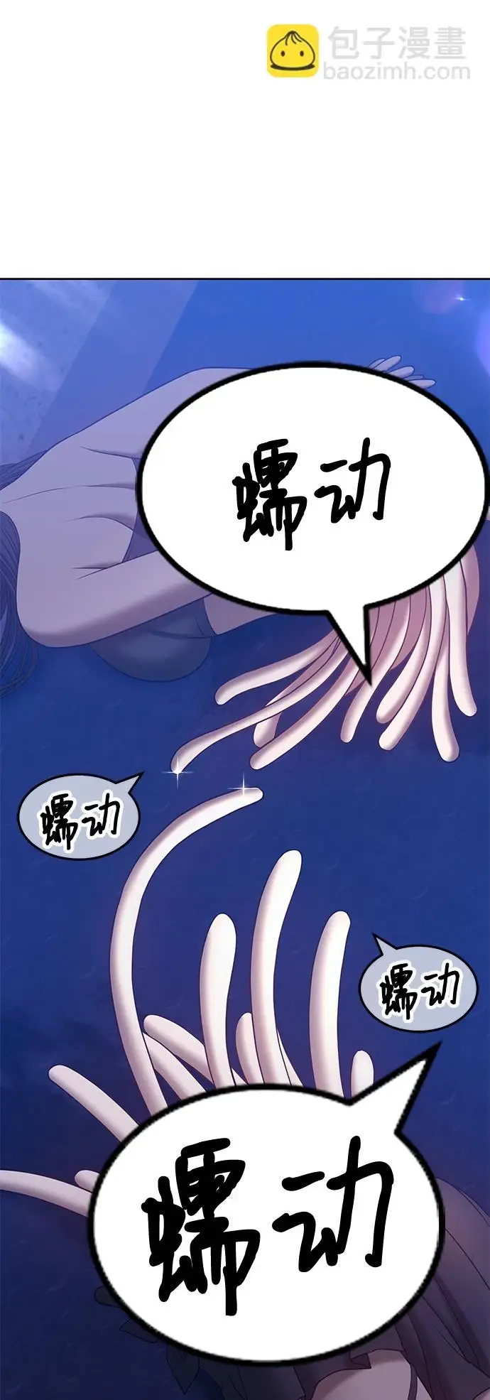 《99强化木棍》[第49话] 女装大佬（3）图277
