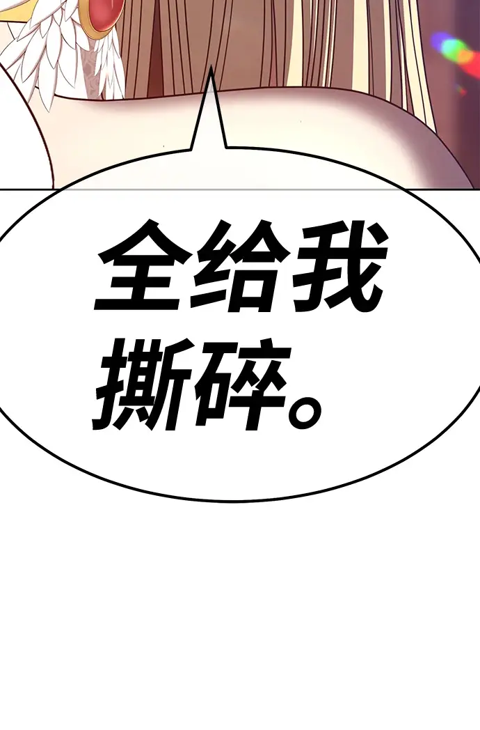 《99强化木棍》[第49话] 女装大佬（3）图87