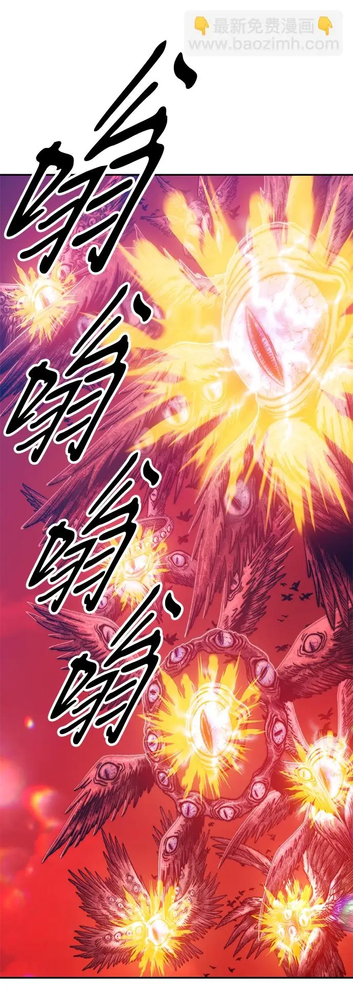 《99强化木棍》[第49话] 女装大佬（3）图94