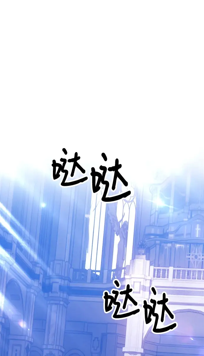 《99强化木棍》[第50话] 女装大佬（4）图11