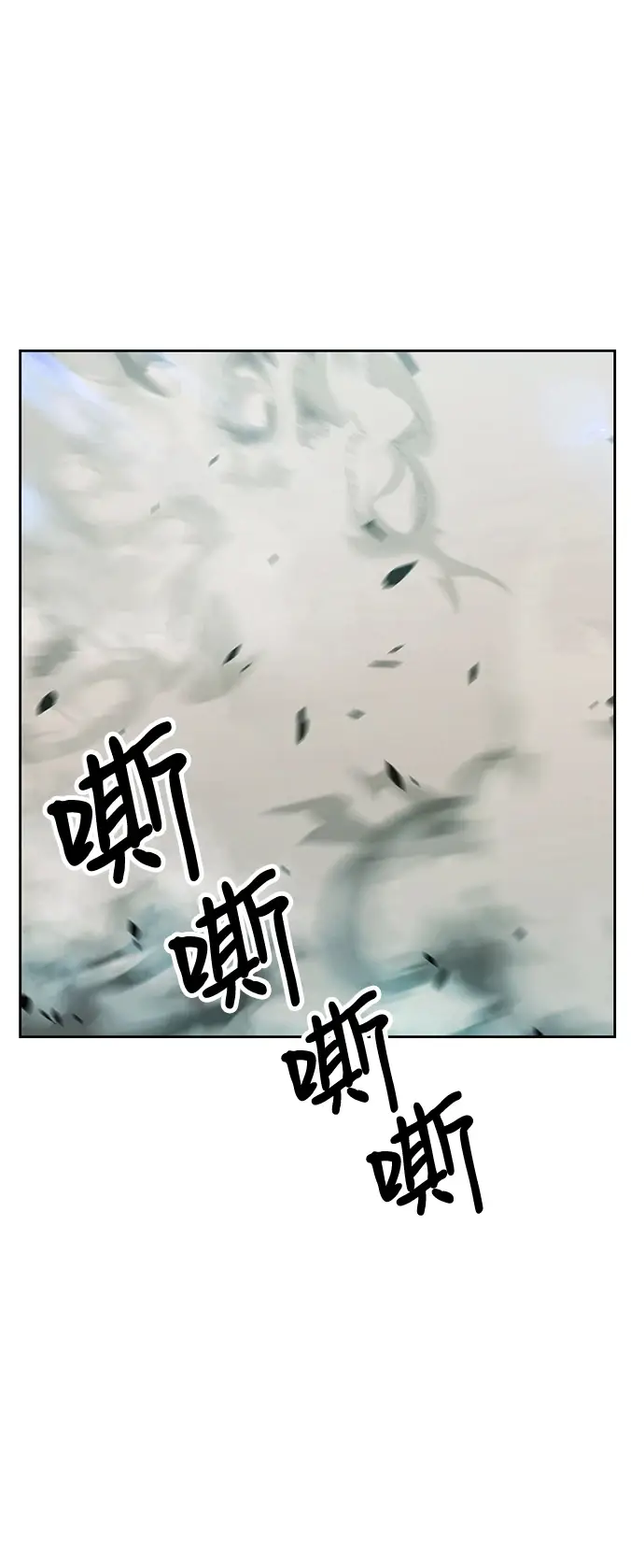 《99强化木棍》[第50话] 女装大佬（4）图112