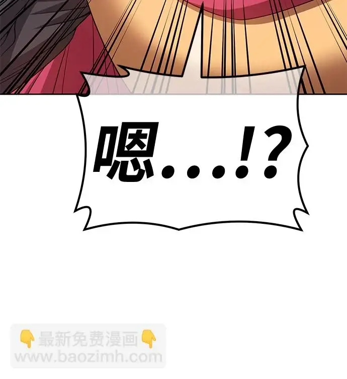 《99强化木棍》[第50话] 女装大佬（4）图115