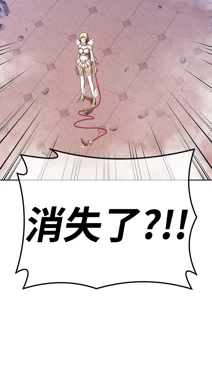《99强化木棍》[第50话] 女装大佬（4）图117