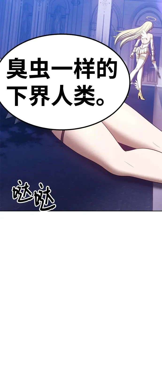 《99强化木棍》[第50话] 女装大佬（4）图12