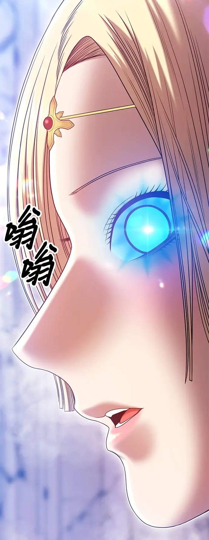 《99强化木棍》[第50话] 女装大佬（4）图123