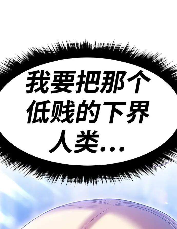 《99强化木棍》[第50话] 女装大佬（4）图130