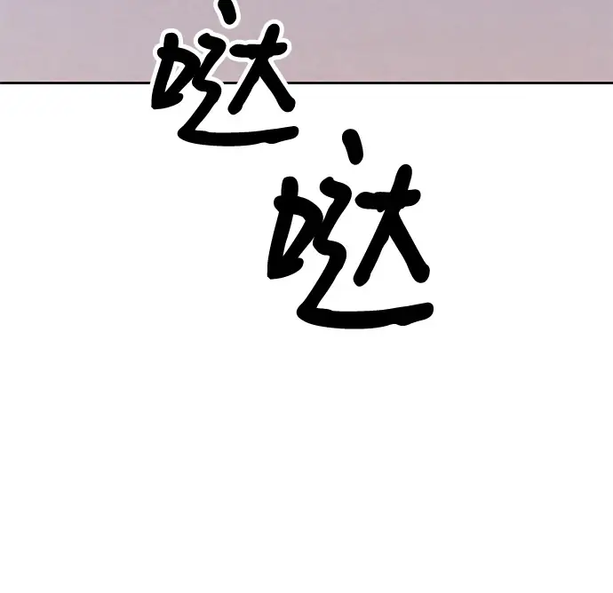 《99强化木棍》[第50话] 女装大佬（4）图153