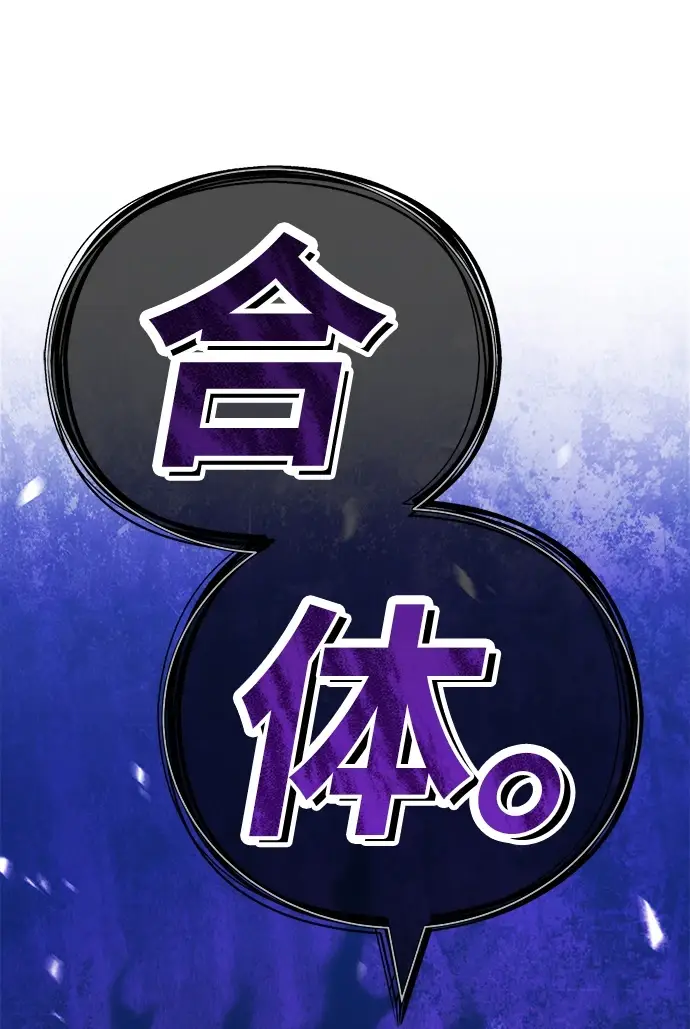 《99强化木棍》[第50话] 女装大佬（4）图16